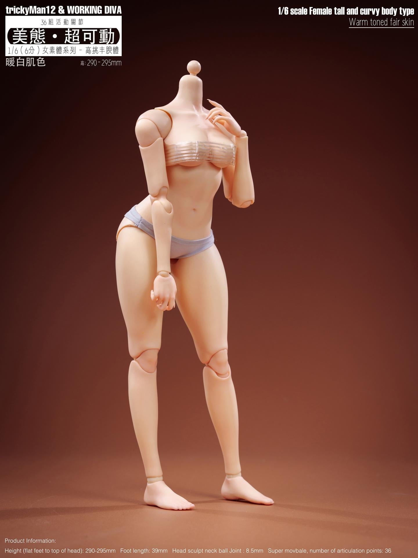 Female Tall and Curvy (Skin Tone Ver. E) 1/6 Scale Body Gallery Image 3