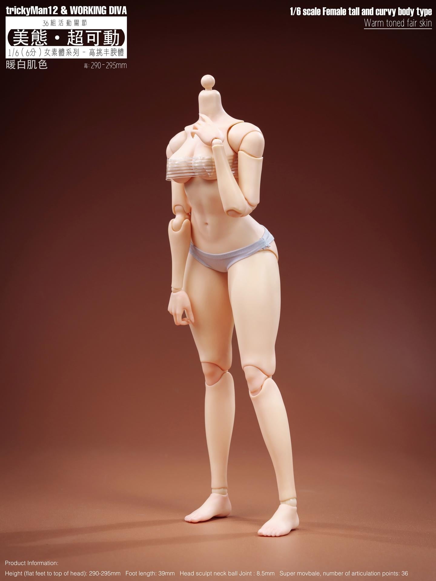 Female Tall and Curvy (Skin Tone Ver. E) 1/6 Scale Body Gallery Image 5