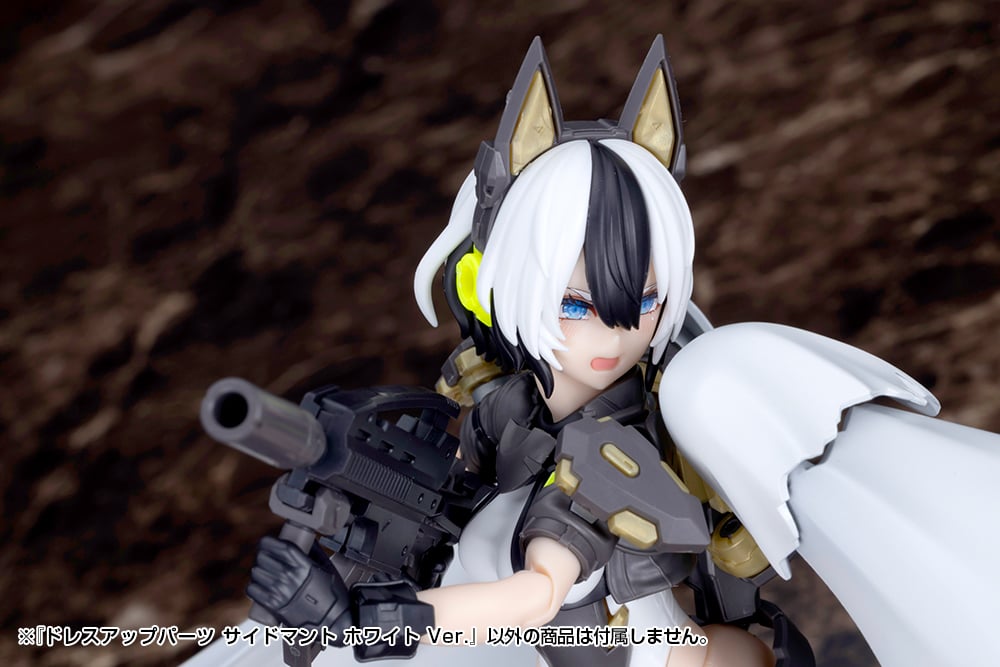 M.S.G. Modeling Support Goods Dress Up Parts Side Cloak (White Ver.) Gallery Image 7