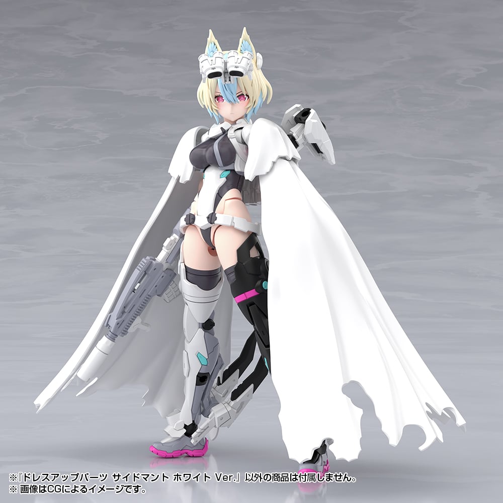 M.S.G. Modeling Support Goods Dress Up Parts Side Cloak (White Ver.) Gallery Image 18