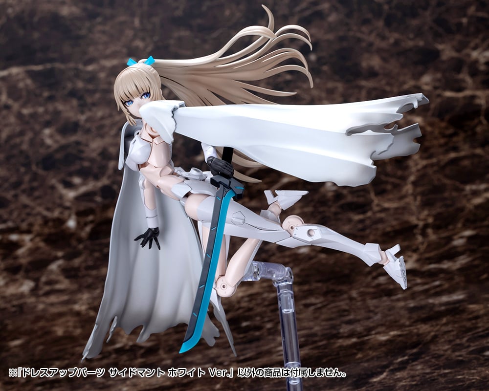 M.S.G. Modeling Support Goods Dress Up Parts Side Cloak (White Ver.) Gallery Image 16