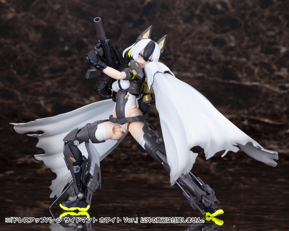 M.S.G. Modeling Support Goods Dress Up Parts Side Cloak (White Ver.) Gallery Image 8