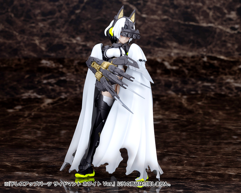 M.S.G. Modeling Support Goods Dress Up Parts Side Cloak (White Ver.) Gallery Image 9