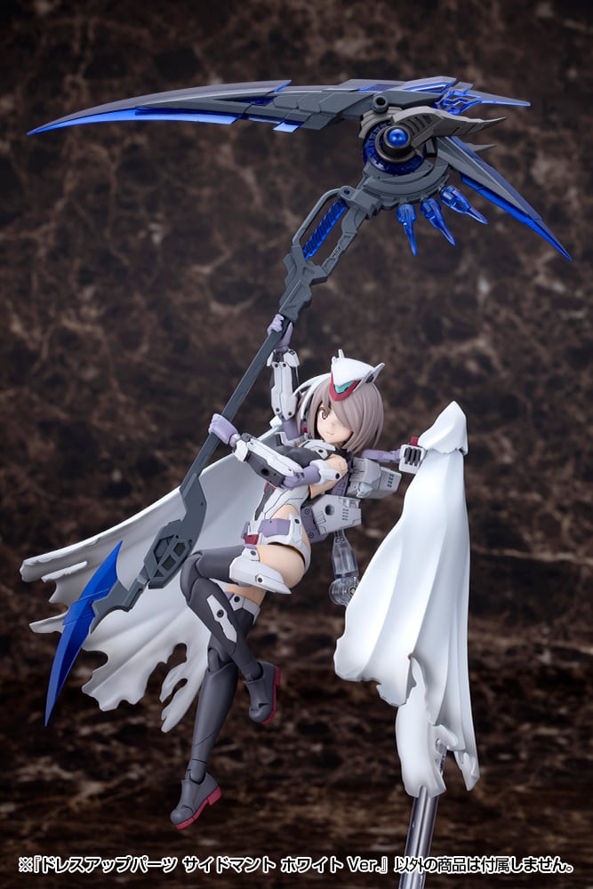 M.S.G. Modeling Support Goods Dress Up Parts Side Cloak (White Ver.) Gallery Image 14