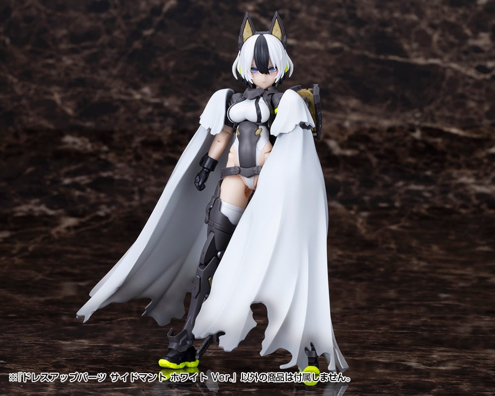 M.S.G. Modeling Support Goods Dress Up Parts Side Cloak (White Ver.) Gallery Image 5