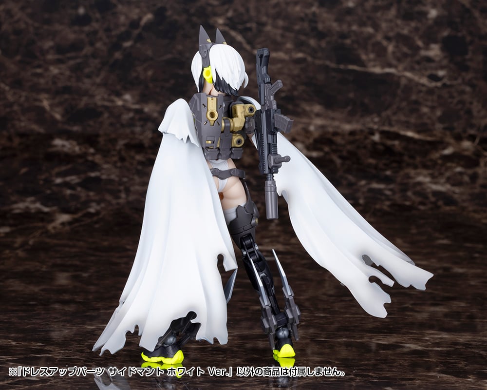 M.S.G. Modeling Support Goods Dress Up Parts Side Cloak (White Ver.) Gallery Image 6