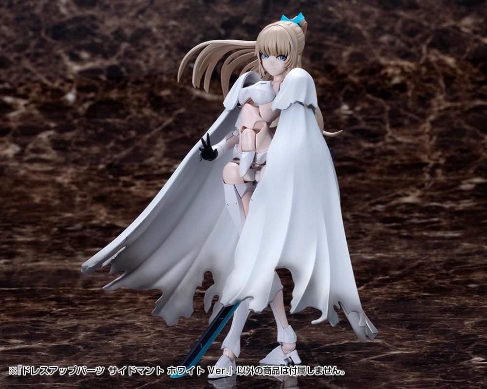 M.S.G. Modeling Support Goods Dress Up Parts Side Cloak (White Ver.) Gallery Image 13