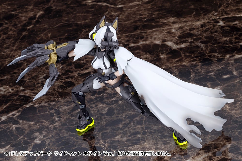 M.S.G. Modeling Support Goods Dress Up Parts Side Cloak (White Ver.) Gallery Image 10
