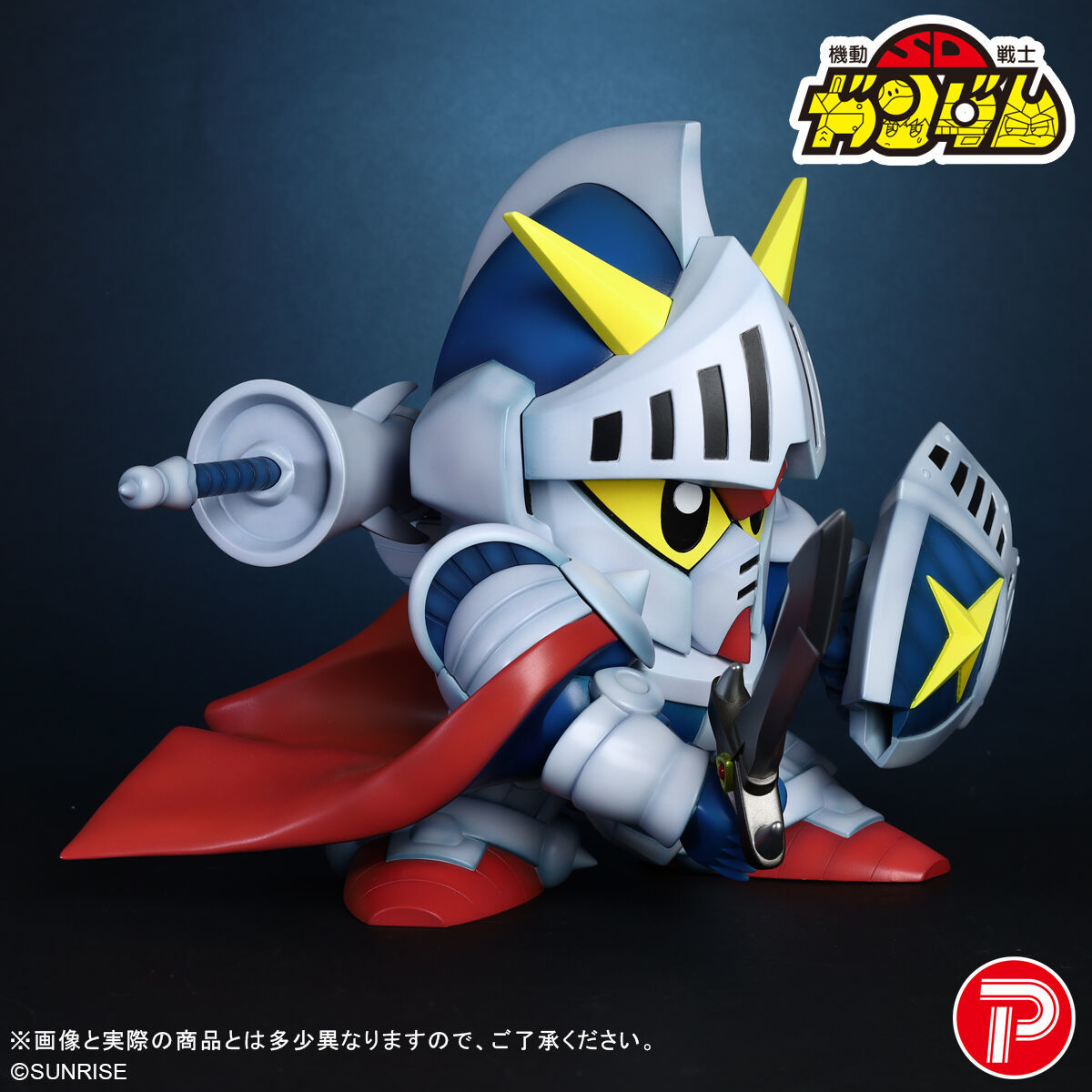 SD Gundam Gaiden: Sieg Zeon Hen Jumbo Soft Vinyl Figure Knight Gundam