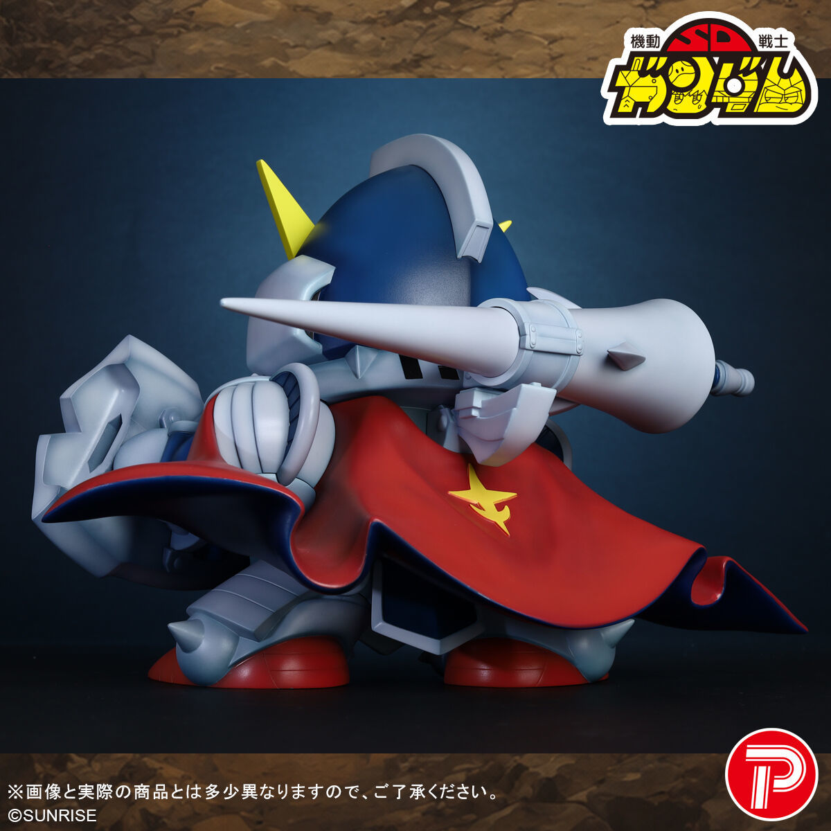 SD Gundam Gaiden: Sieg Zeon Hen Jumbo Soft Vinyl Figure Knight Gundam
