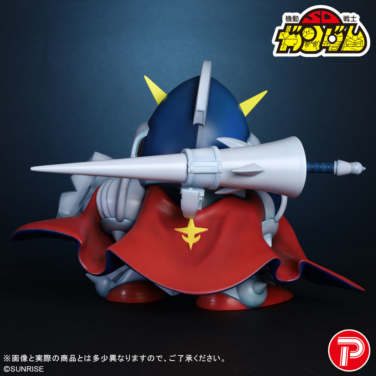 SD Gundam Gaiden: Sieg Zeon Hen Jumbo Soft Vinyl Figure Knight Gundam