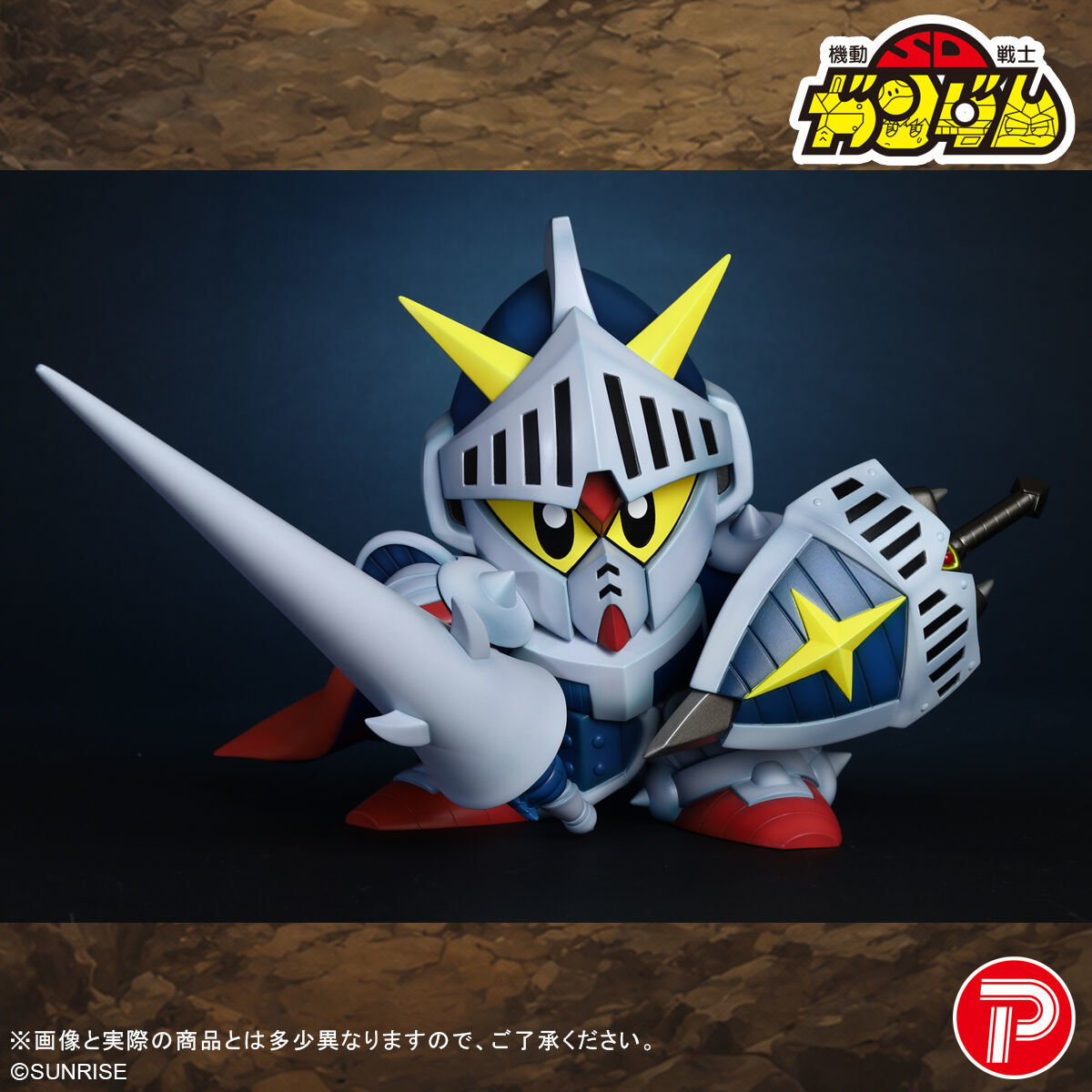 【正直出品】Daum 大型30cm 騎士像 剣欠品 ドーム France SD Gundam Gaiden: Sieg Zeon Hen Jumbo Soft Vinyl Figure Knight Gundam