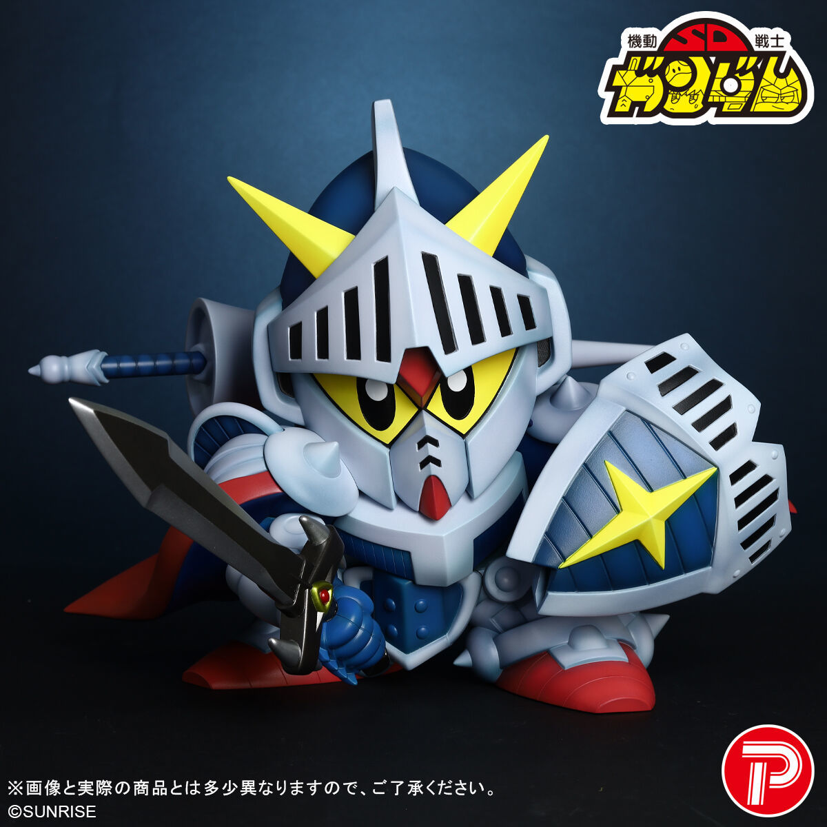 SD Gundam Gaiden: Sieg Zeon Hen Jumbo Soft Vinyl Figure Knight Gundam