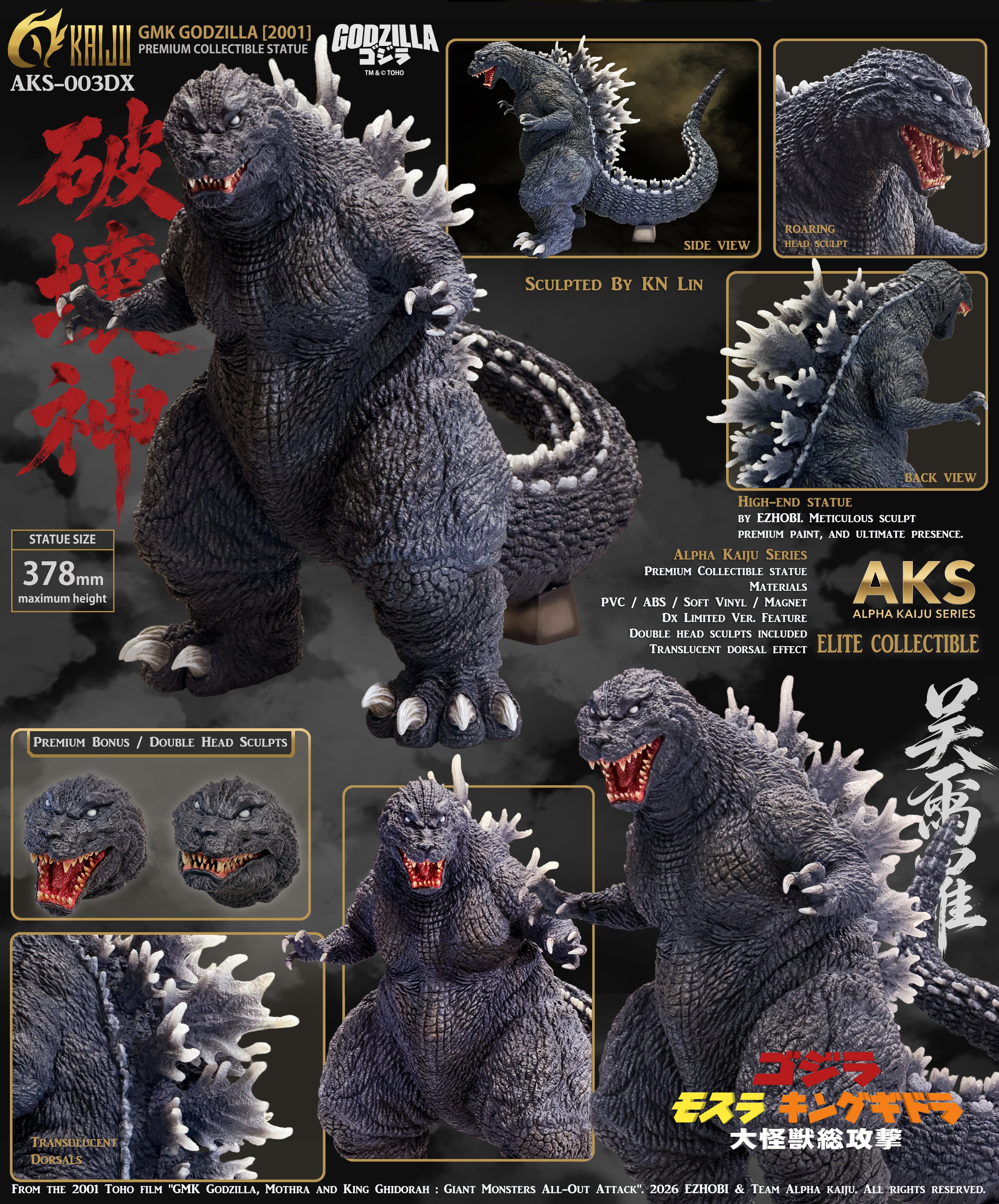 Godzilla, Mothra and King Ghidorah: Giant Monsters All-Out Attack (2001) Alpha Kaiju Series Godzilla (DX Ver.) Limited Edition Statue Gallery Image 15