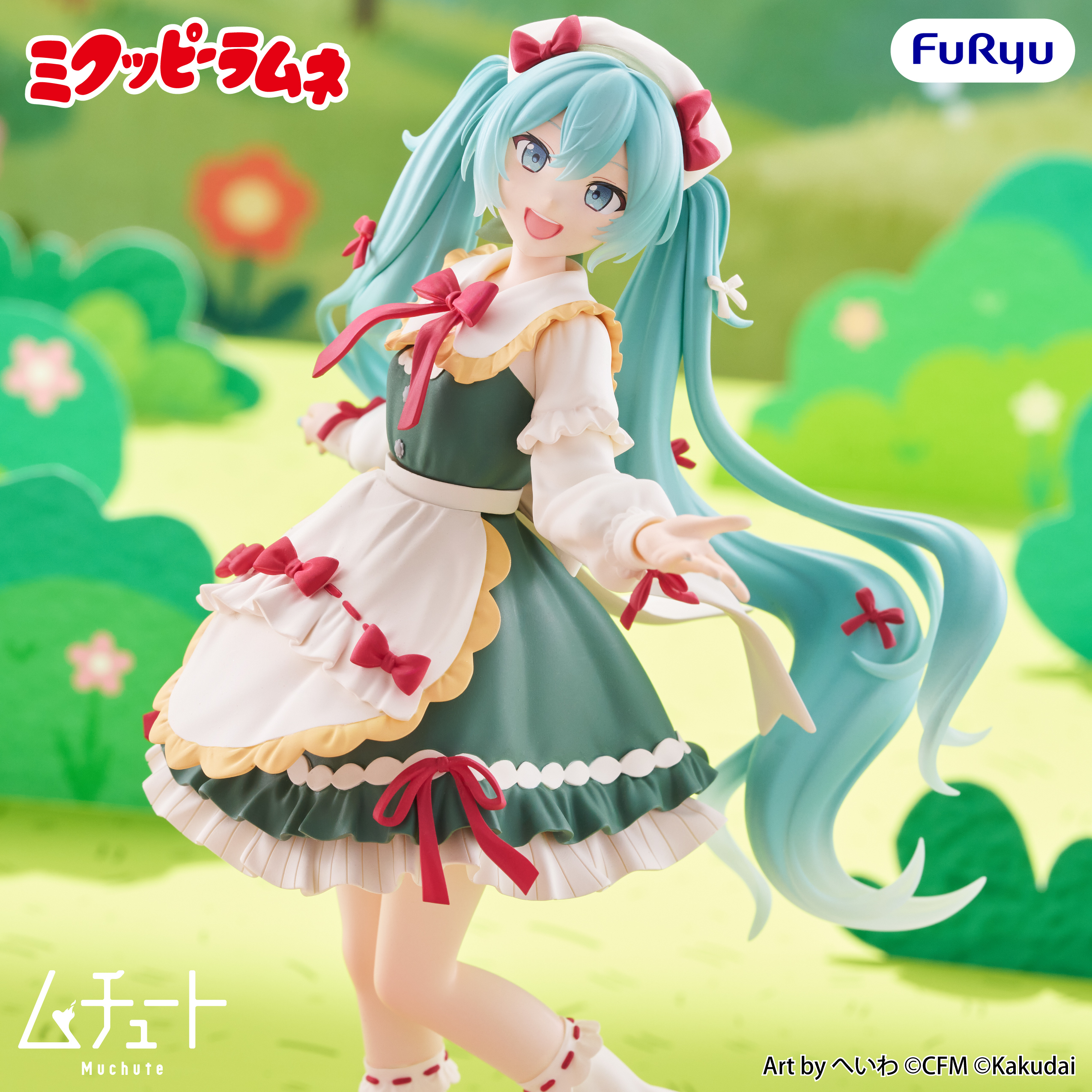 Vocaloid x Kuppi Ramune Muchute Hatsune Miku Figure Gallery Image 5