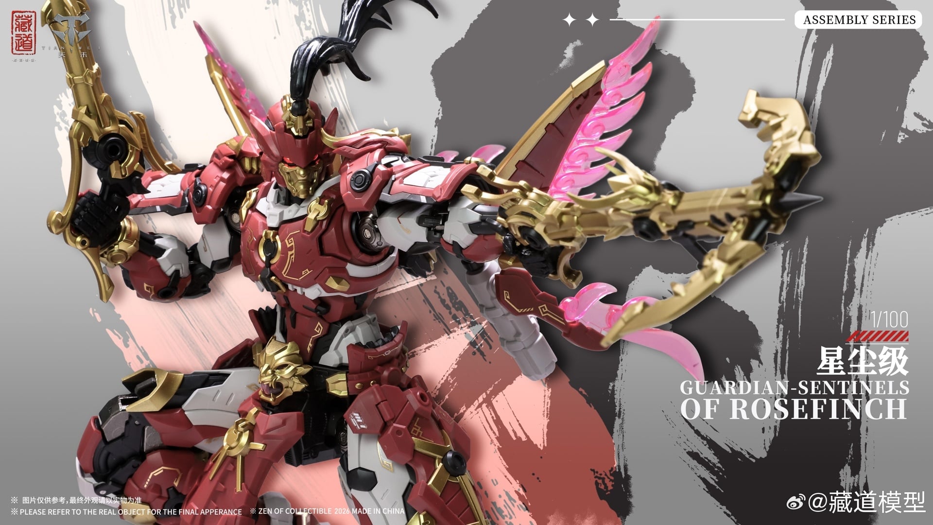 CangDao CD-AS-03EX Guardian-Sentinel of Rosefinch (Deluxe Ver.) 1/100 Scale Action Figure Gallery Image 3