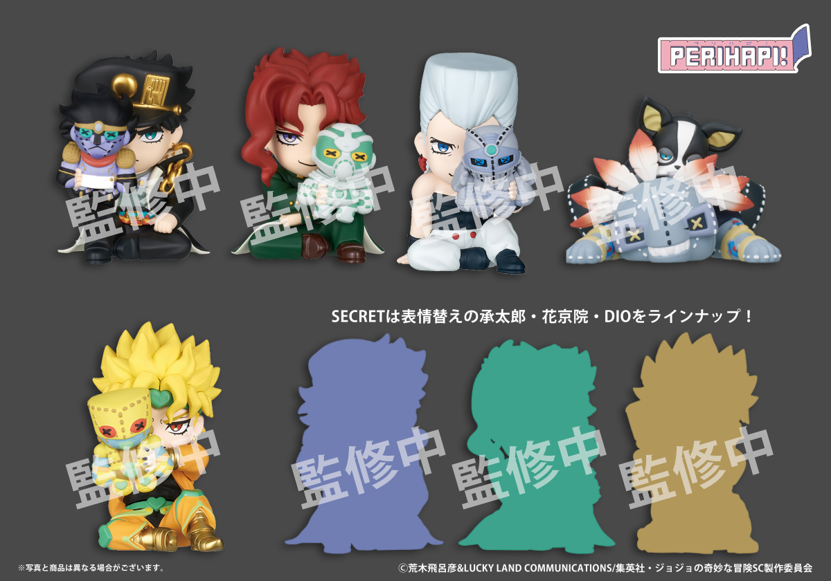 JoJo's Bizarre Adventure: Stardust Crusaders Perihapi! Kakurenbo JoJo's Bizarre Adventure: Stardust Crusaders Perihapi! Kakurenbo