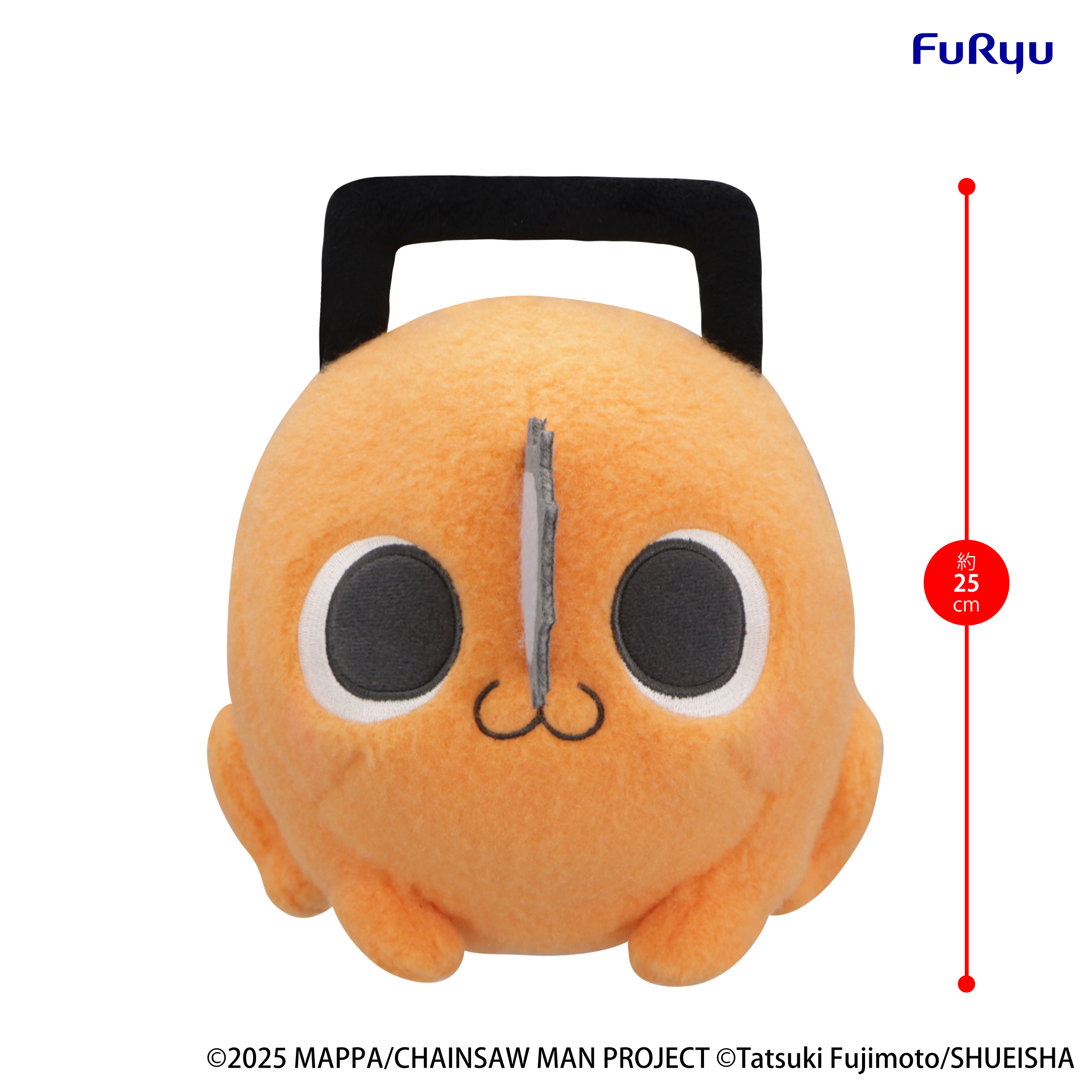 Chainsaw Man - The Movie: Reze Arc Milky Boa Pochita (Ver. A) Big Plush Gallery Image 5