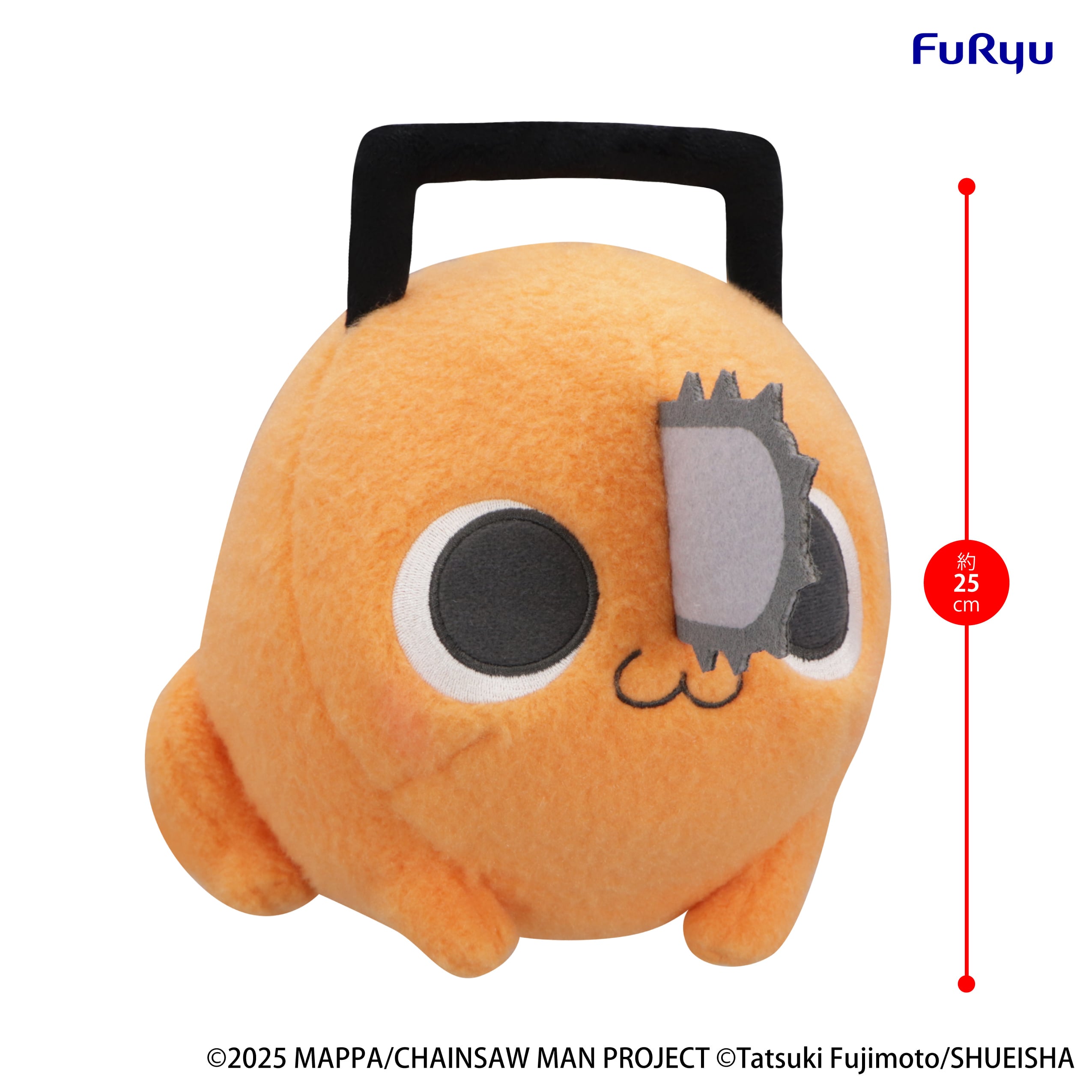 Chainsaw Man - The Movie: Reze Arc Milky Boa Pochita (Ver. A) Big Plush Gallery Image 6