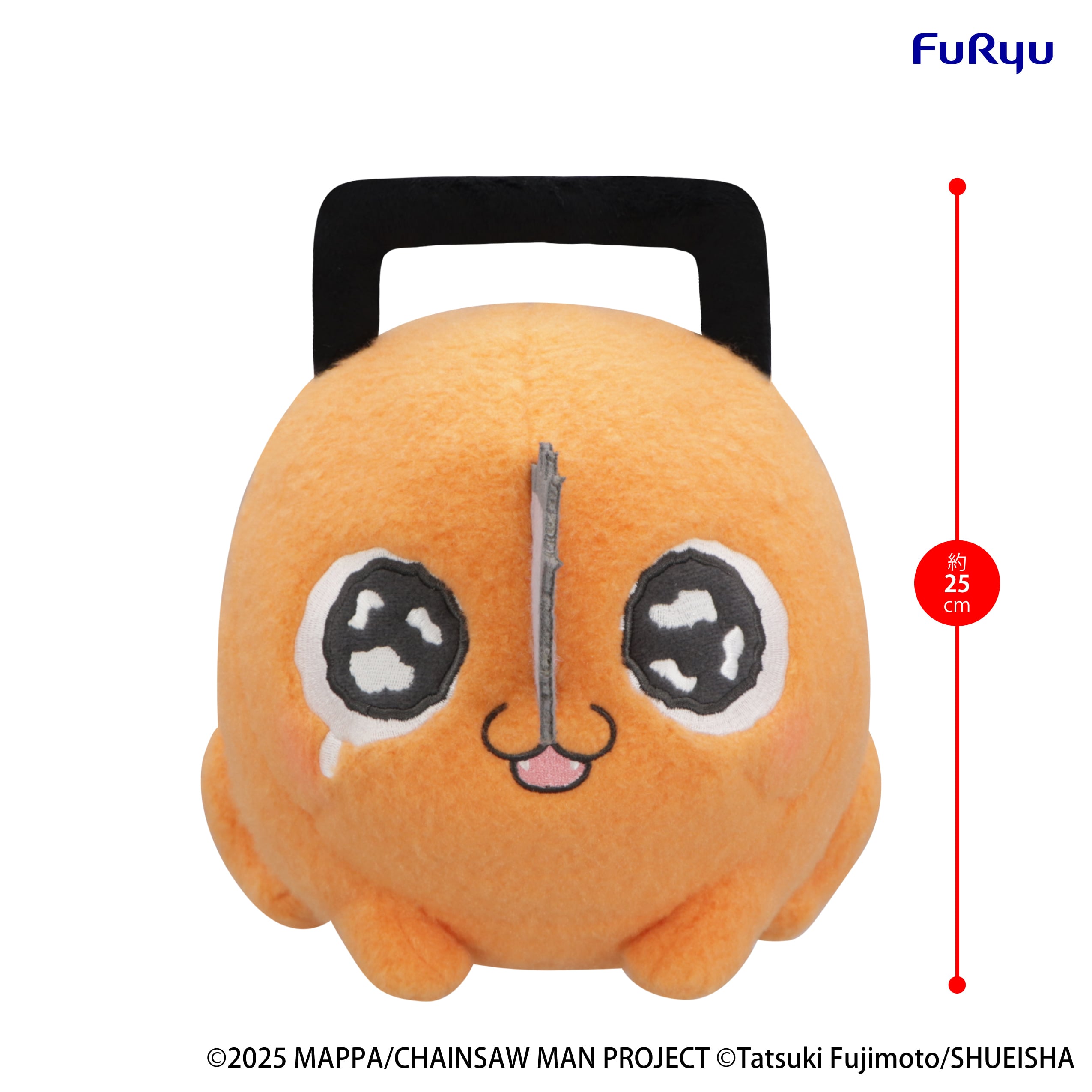 Chainsaw Man - The Movie: Reze Arc Milky Boa Pochita (Ver. B) Big Plush Gallery Image 5