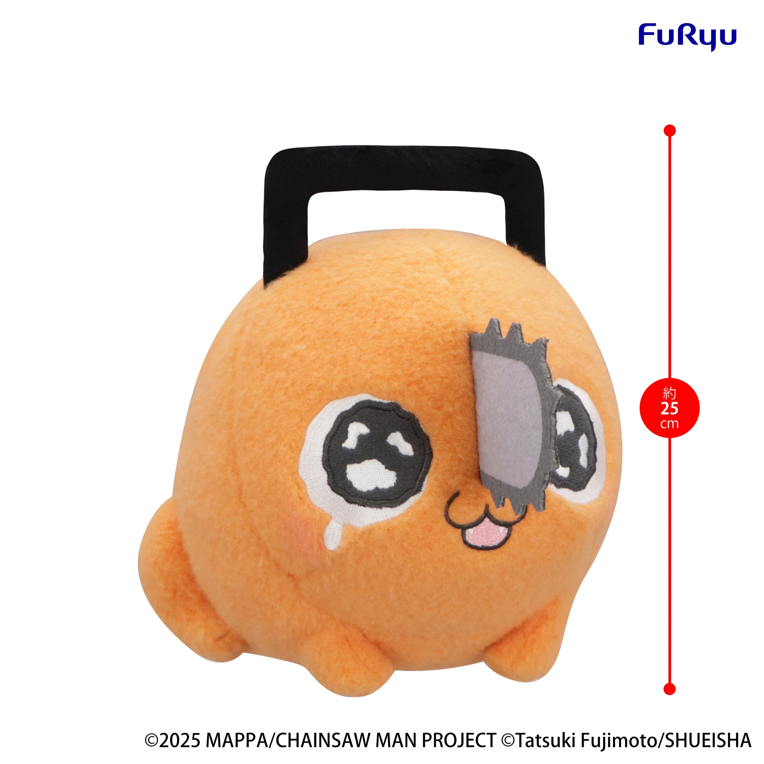 Chainsaw Man - The Movie: Reze Arc Milky Boa Pochita (Ver. B) Big Plush Gallery Image 6