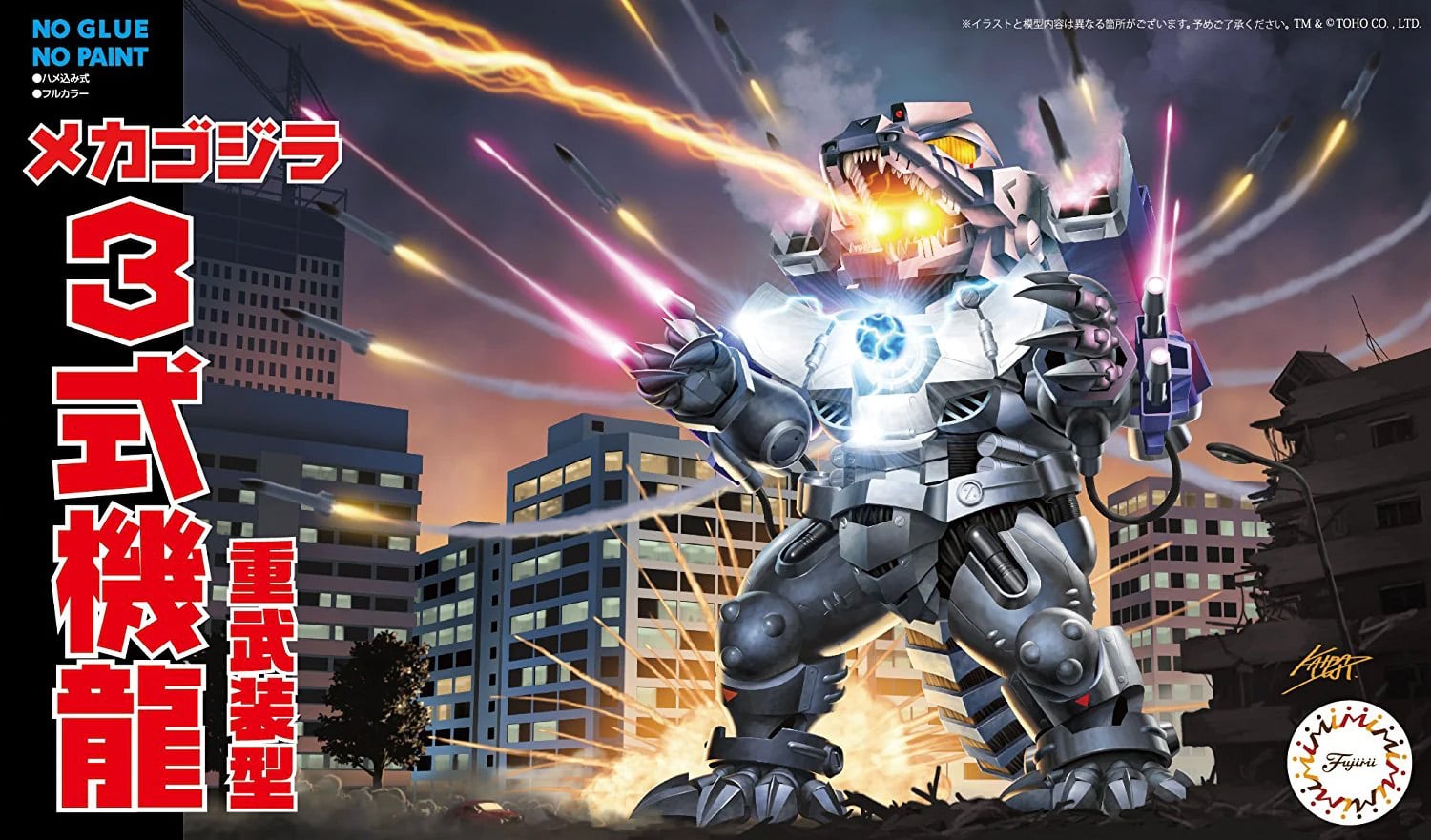 Godzilla Against Mechagodzilla (2002) Chibimaru Mechagodzilla (Type-3 Kiryu Heavy Armament Ver.) Model Kit Gallery Image 5