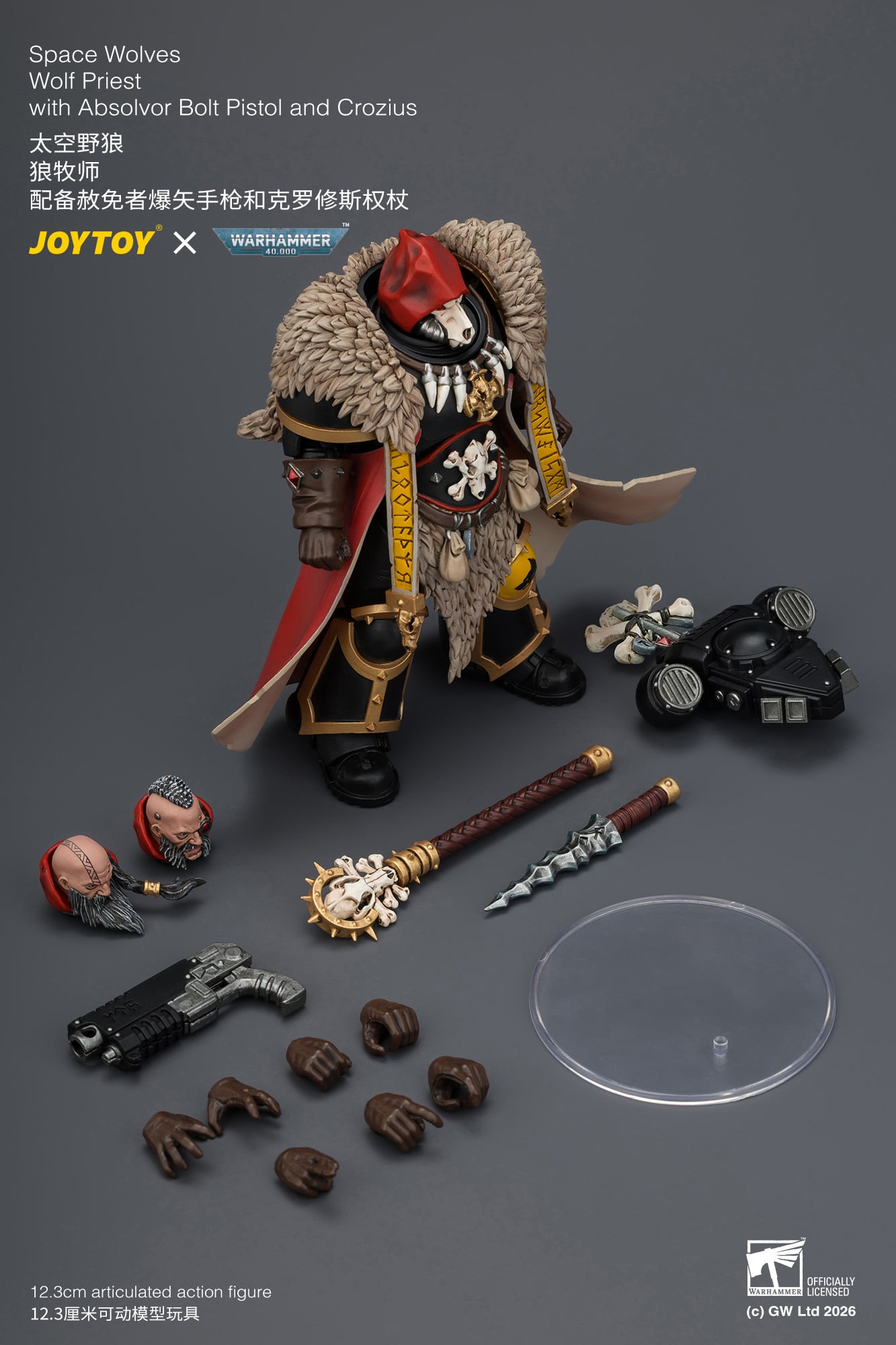 Warhammer 40,000 Space Wolves Wolf Priest with Absolvor Bolt Pistol and Crozius 1/18 Scale Action Figure Gallery Image 14