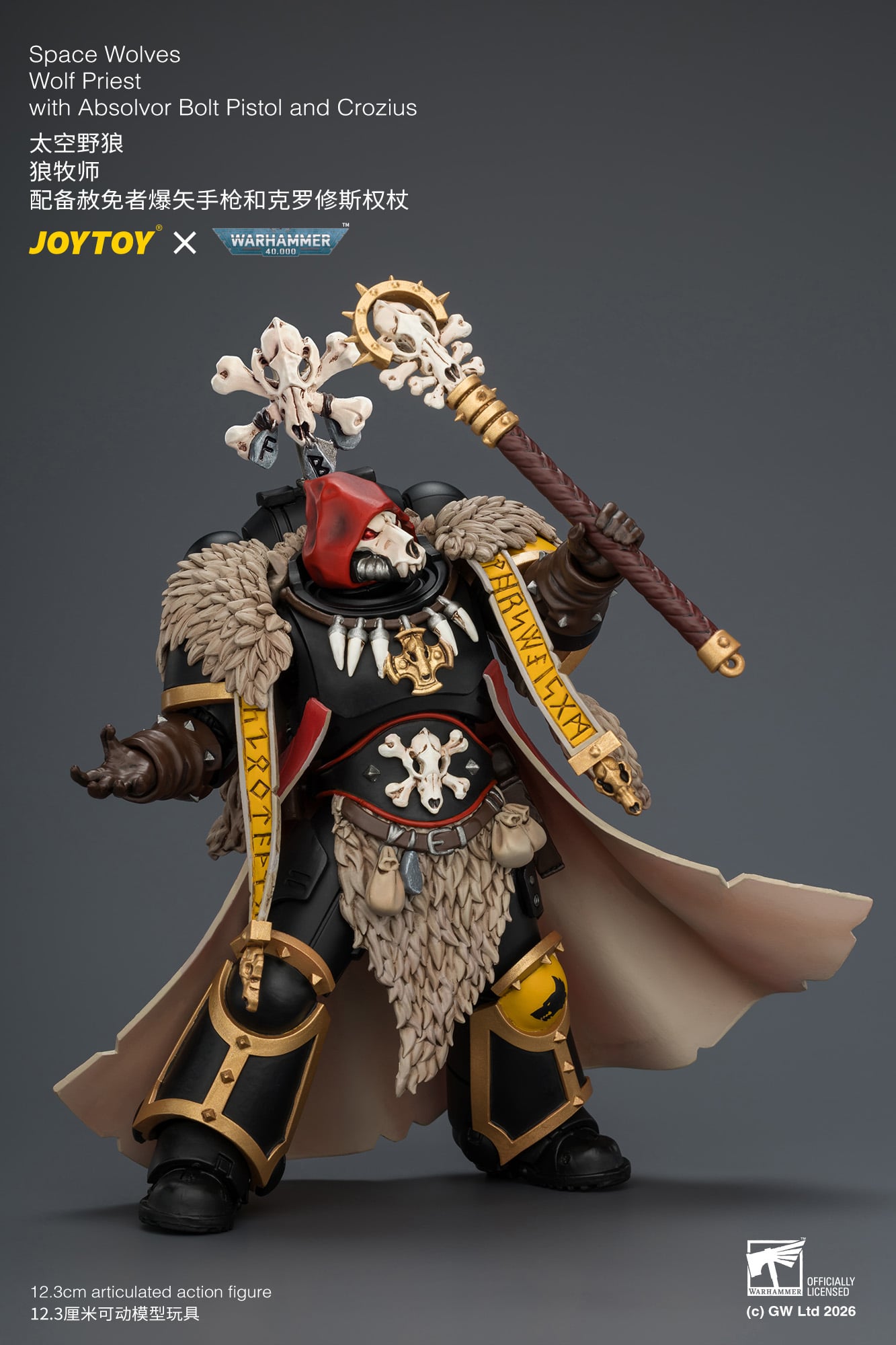 Warhammer 40,000 Space Wolves Wolf Priest with Absolvor Bolt Pistol and Crozius 1/18 Scale Action Figure Gallery Image 10