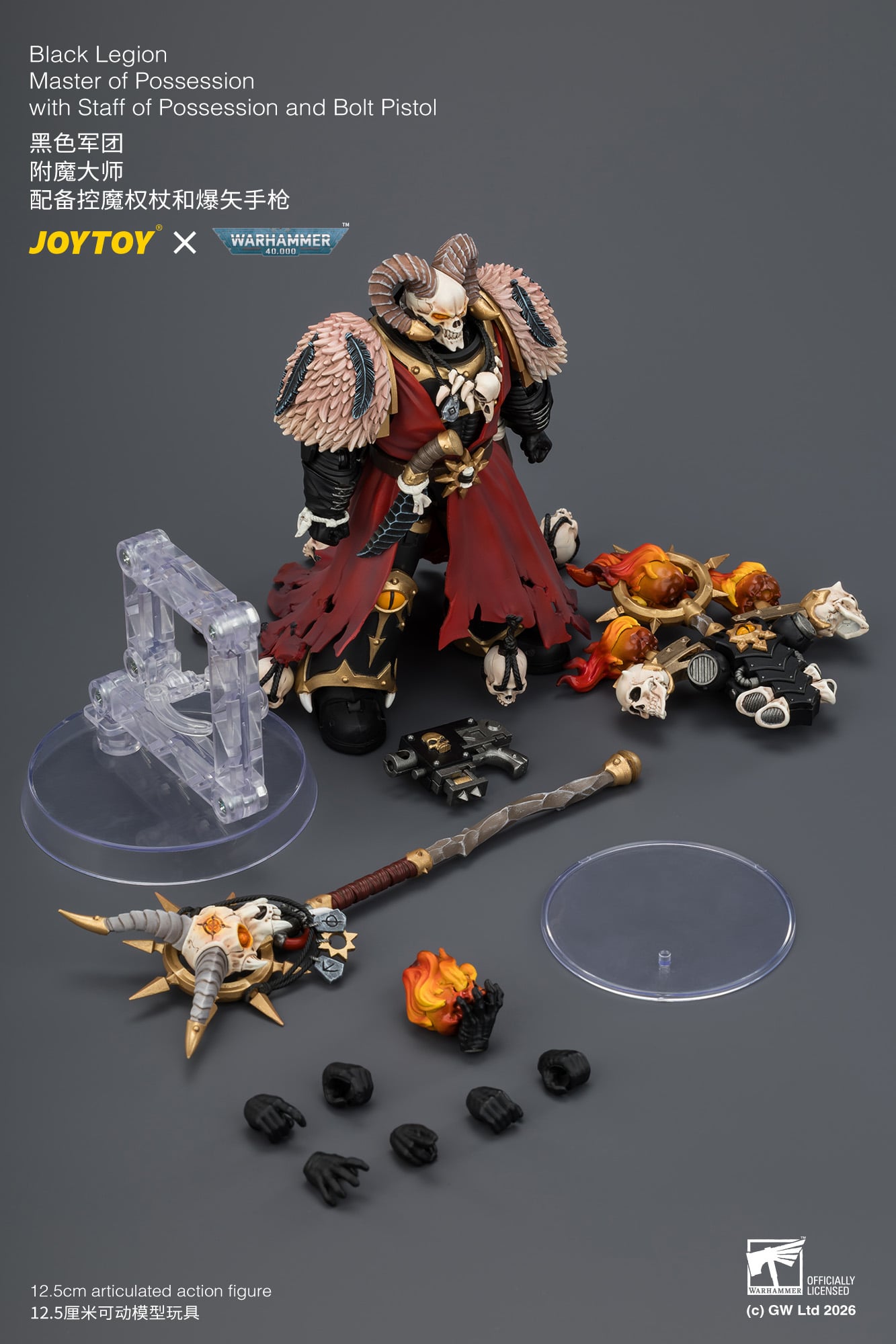 Warhammer 40,000 Black Legion Master of Possession with Staff of Possession and Bolt Pistol 1/18 Scale Action Figure Gallery Image 13