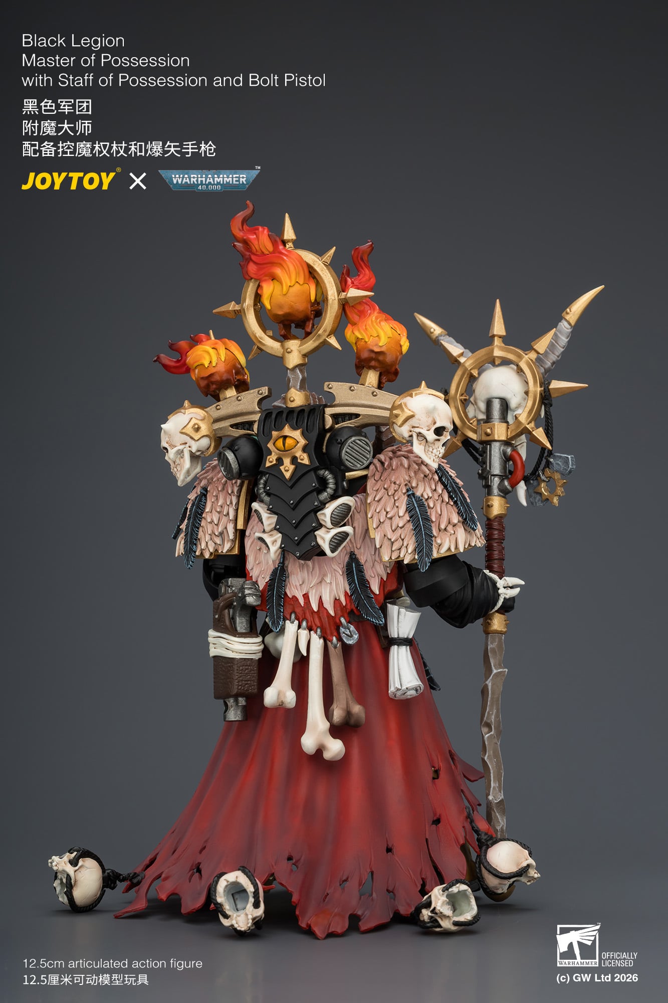 Warhammer 40,000 Black Legion Master of Possession with Staff of Possession and Bolt Pistol 1/18 Scale Action Figure Gallery Image 7