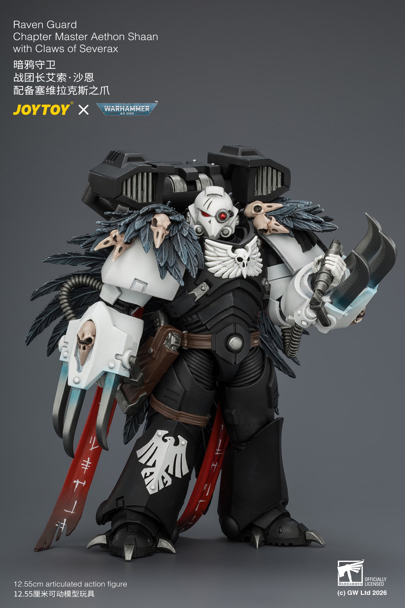 Warhammer 40,000 Raven Guard Chapter Master Aethon Shaan with Claws of Severax and Heavy Bolt Pistol 1/18 Scale Action Figure Gallery Image 5