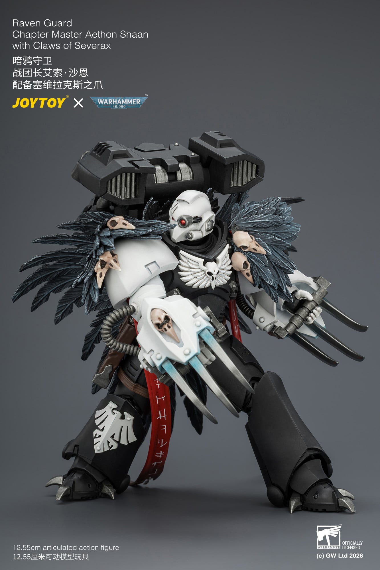 Warhammer 40,000 Raven Guard Chapter Master Aethon Shaan with Claws of Severax and Heavy Bolt Pistol 1/18 Scale Action Figure Gallery Image 8