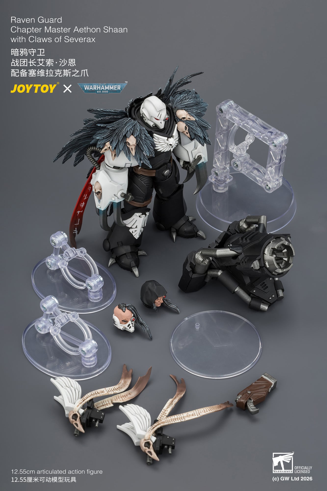 Warhammer 40,000 Raven Guard Chapter Master Aethon Shaan with Claws of Severax and Heavy Bolt Pistol 1/18 Scale Action Figure Gallery Image 14