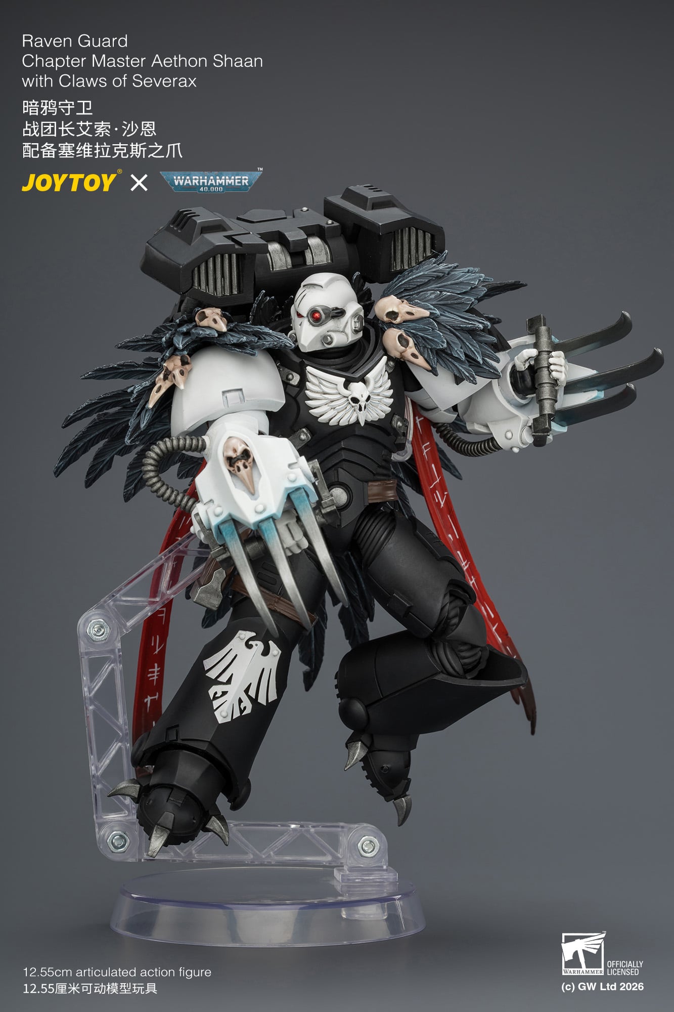 Warhammer 40,000 Raven Guard Chapter Master Aethon Shaan with Claws of Severax and Heavy Bolt Pistol 1/18 Scale Action Figure Gallery Image 9