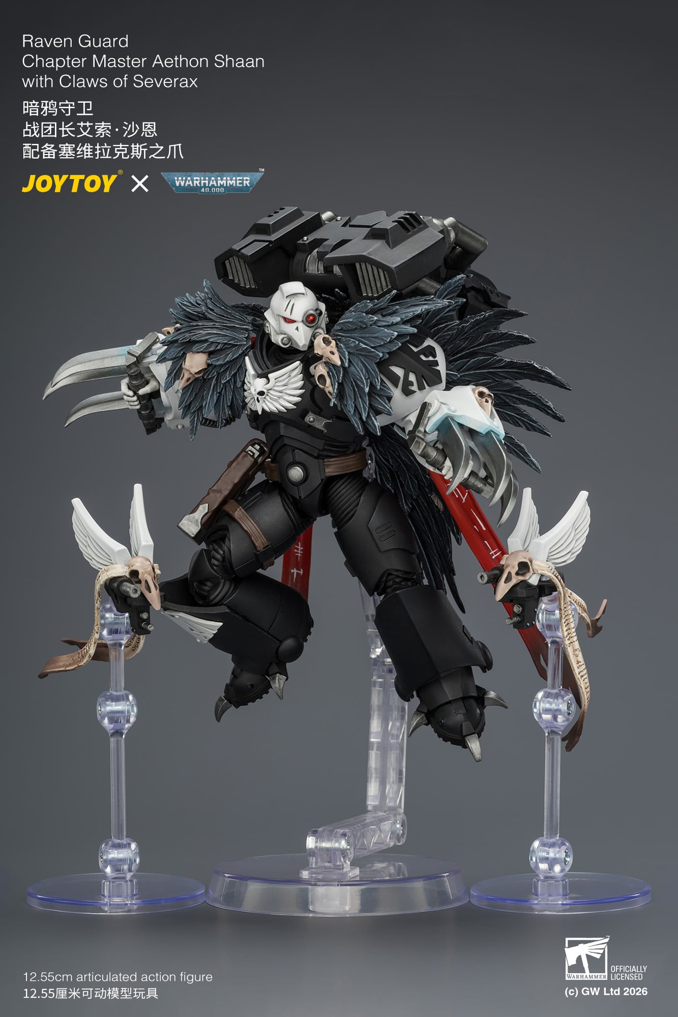 Warhammer 40,000 Raven Guard Chapter Master Aethon Shaan with Claws of Severax and Heavy Bolt Pistol 1/18 Scale Action Figure Gallery Image 10