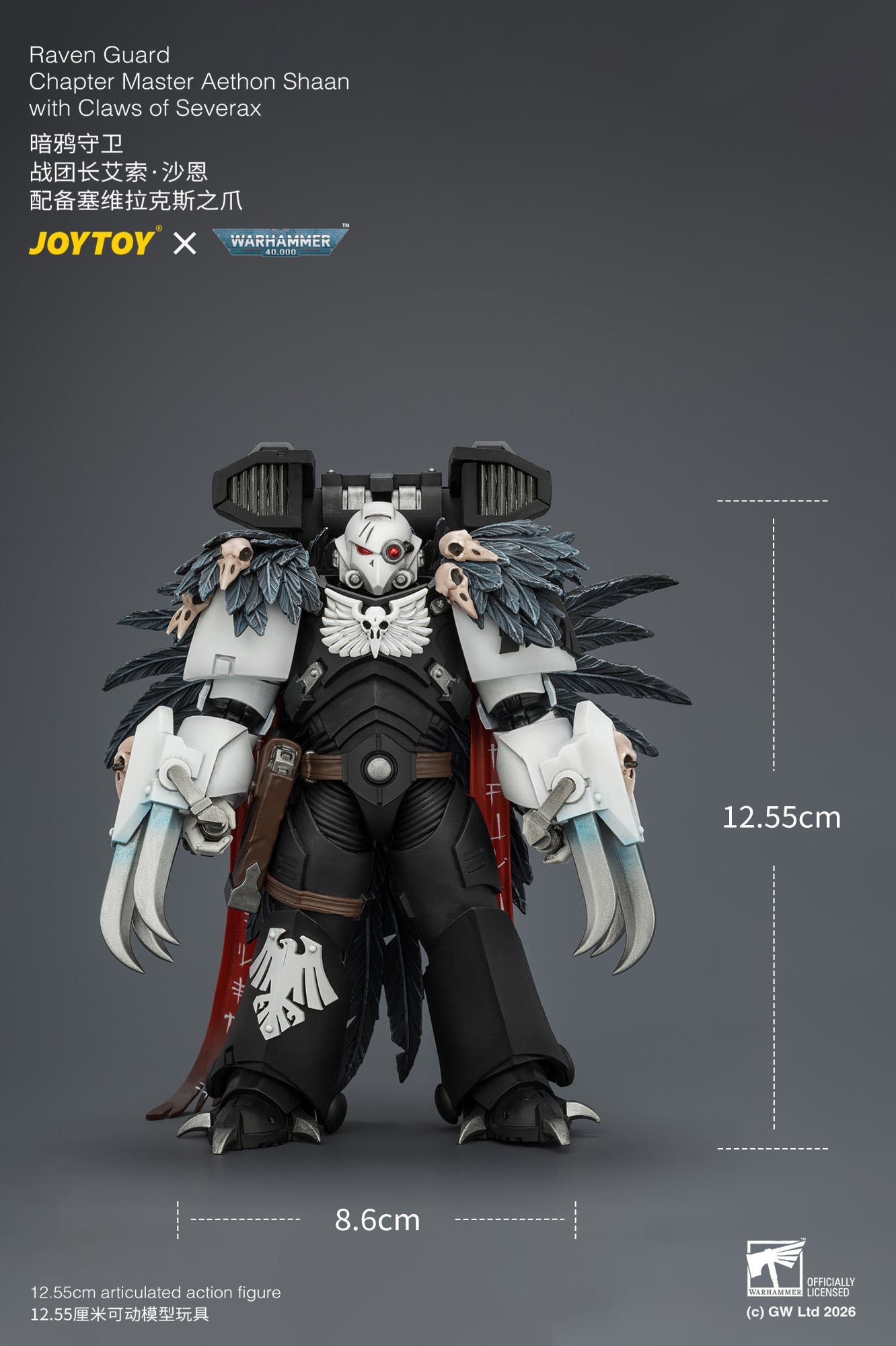Warhammer 40,000 Raven Guard Chapter Master Aethon Shaan with Claws of Severax and Heavy Bolt Pistol 1/18 Scale Action Figure Gallery Image 13