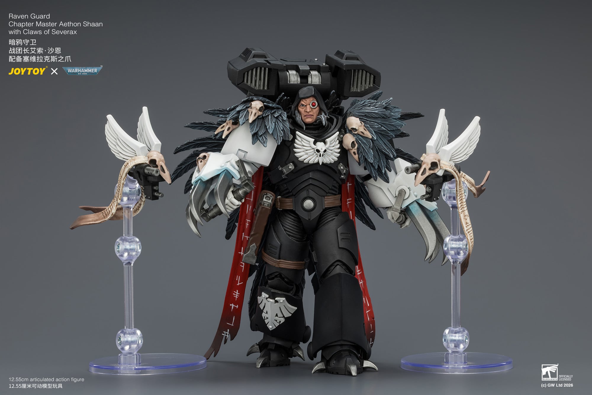 Warhammer 40,000 Raven Guard Chapter Master Aethon Shaan with Claws of Severax and Heavy Bolt Pistol 1/18 Scale Action Figure Gallery Image 12