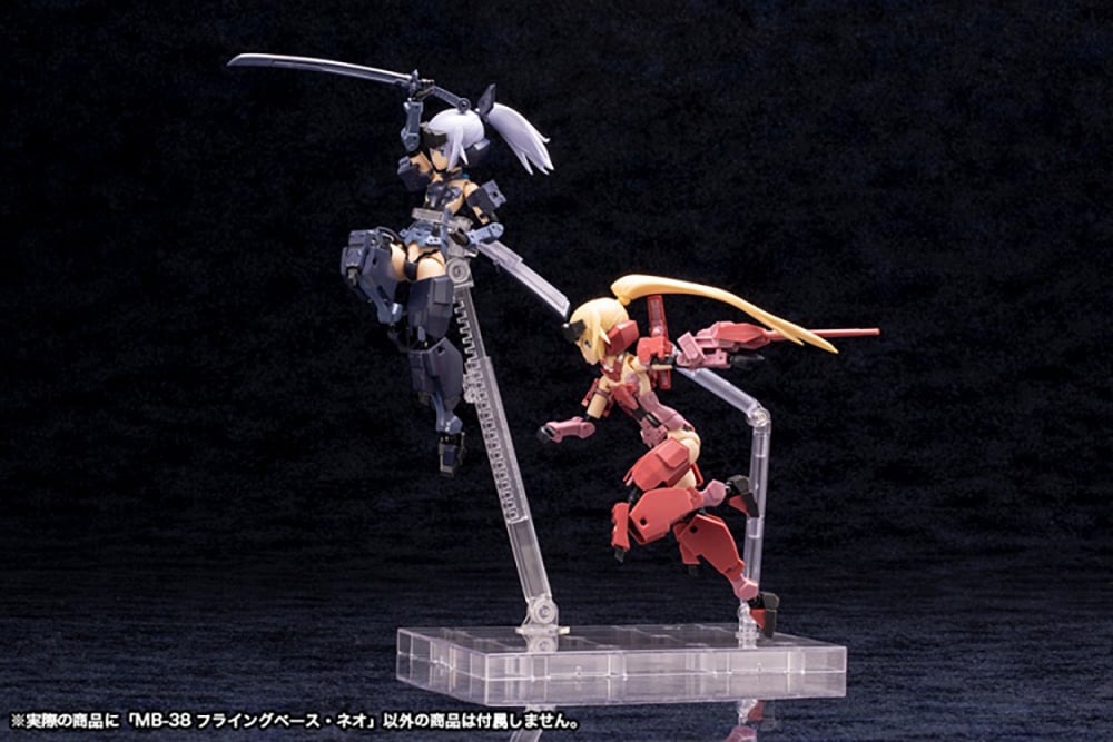 M.S.G. Modeling Support Goods Flying Base NEO (2nd Reissue) Gallery Image 9