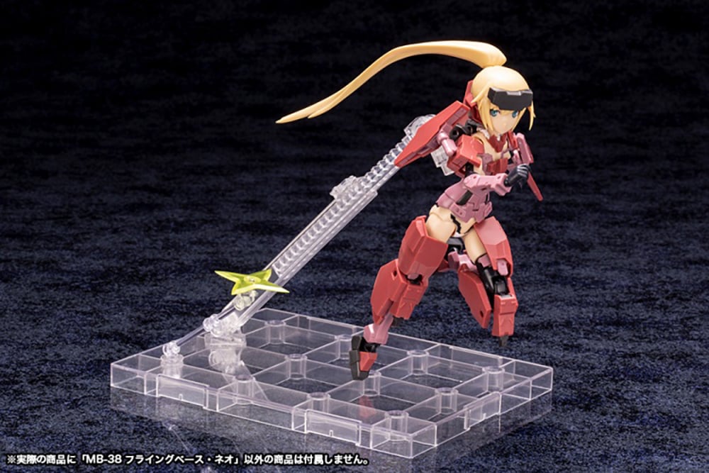 M.S.G. Modeling Support Goods Flying Base NEO (2nd Reissue) Gallery Image 10