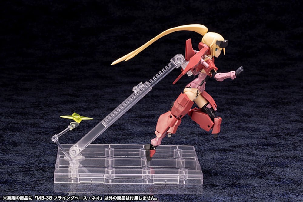 M.S.G. Modeling Support Goods Flying Base NEO (2nd Reissue) Gallery Image 11