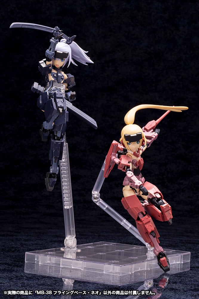 M.S.G. Modeling Support Goods Flying Base NEO (2nd Reissue) Gallery Image 7