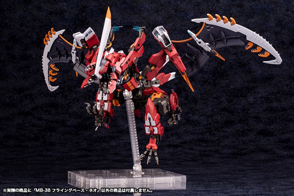 M.S.G. Modeling Support Goods Flying Base NEO (2nd Reissue) Gallery Image 8