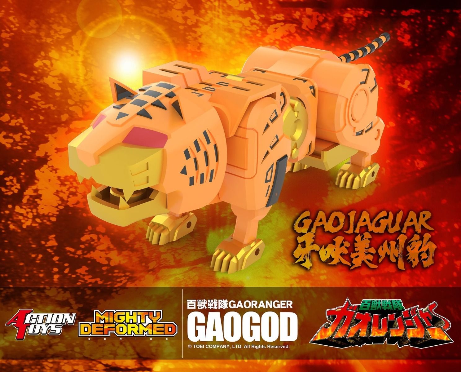 Hyakuju Sentai Gaoranger Mighty Deformed GaoGod Action Figure Gallery Image 7