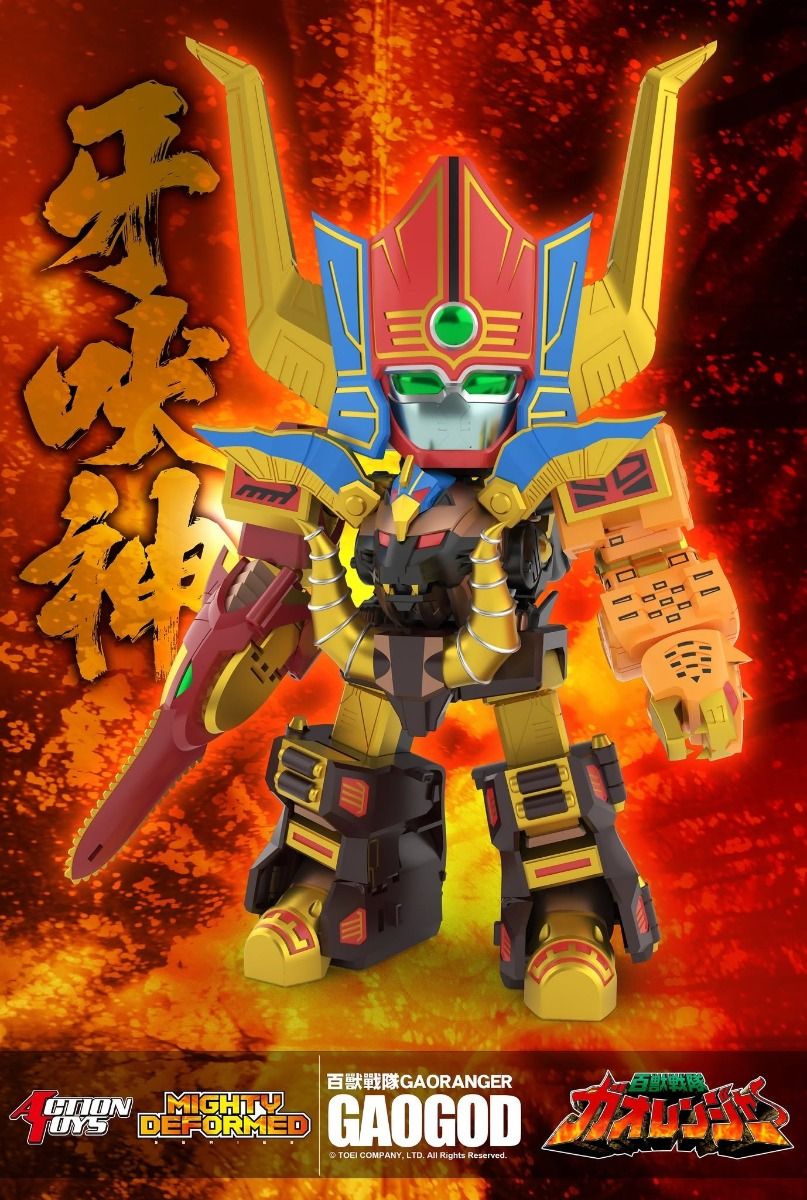 Hyakuju Sentai Gaoranger Mighty Deformed GaoGod Action Figure Gallery Image 9