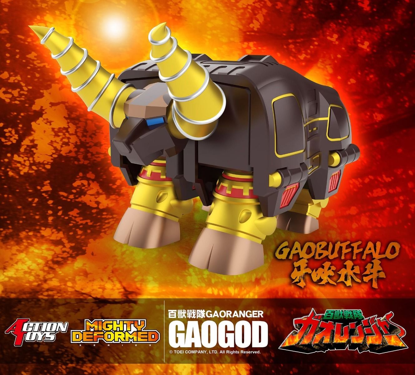 Hyakuju Sentai Gaoranger Mighty Deformed GaoGod Action Figure Gallery Image 5