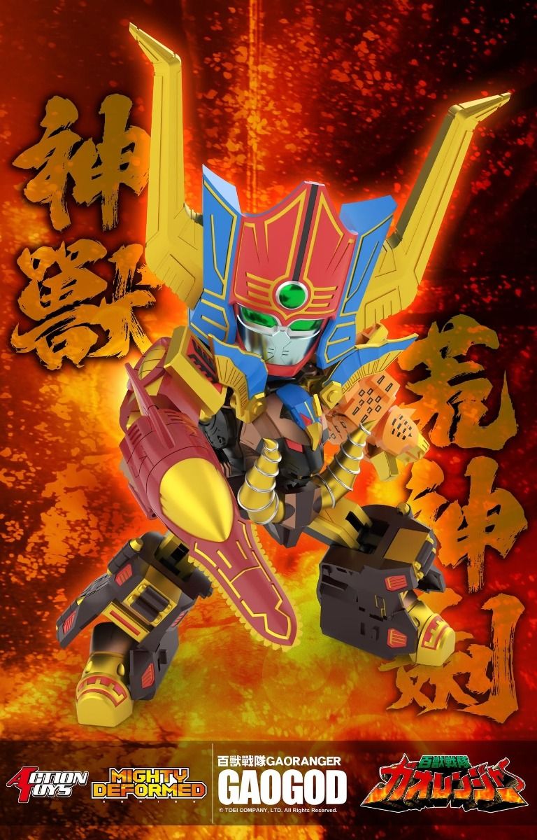 Hyakuju Sentai Gaoranger Mighty Deformed GaoGod Action Figure Gallery Image 10