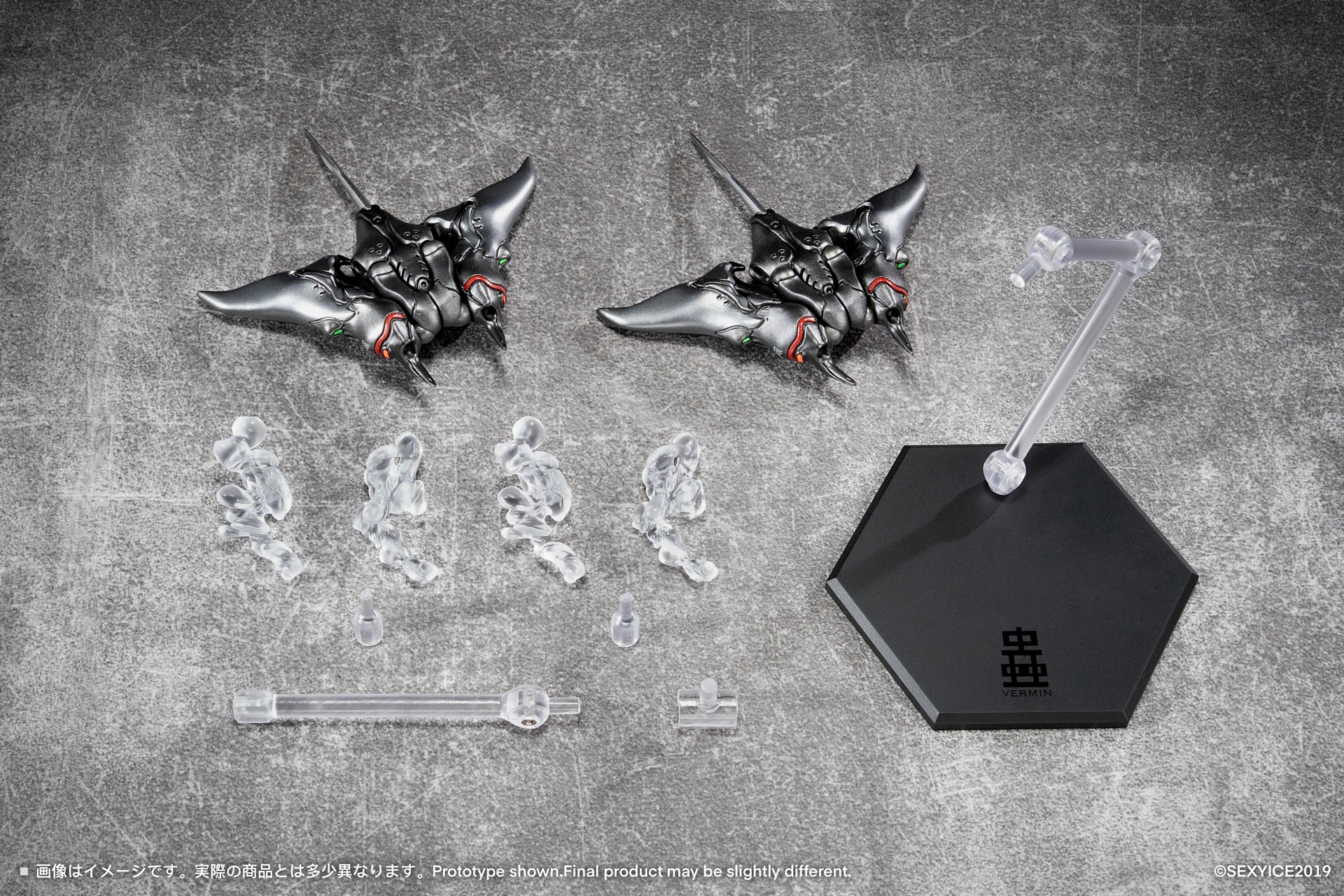 VERMIN Series EAE Biological Weapon Multi-Purpose Submersible