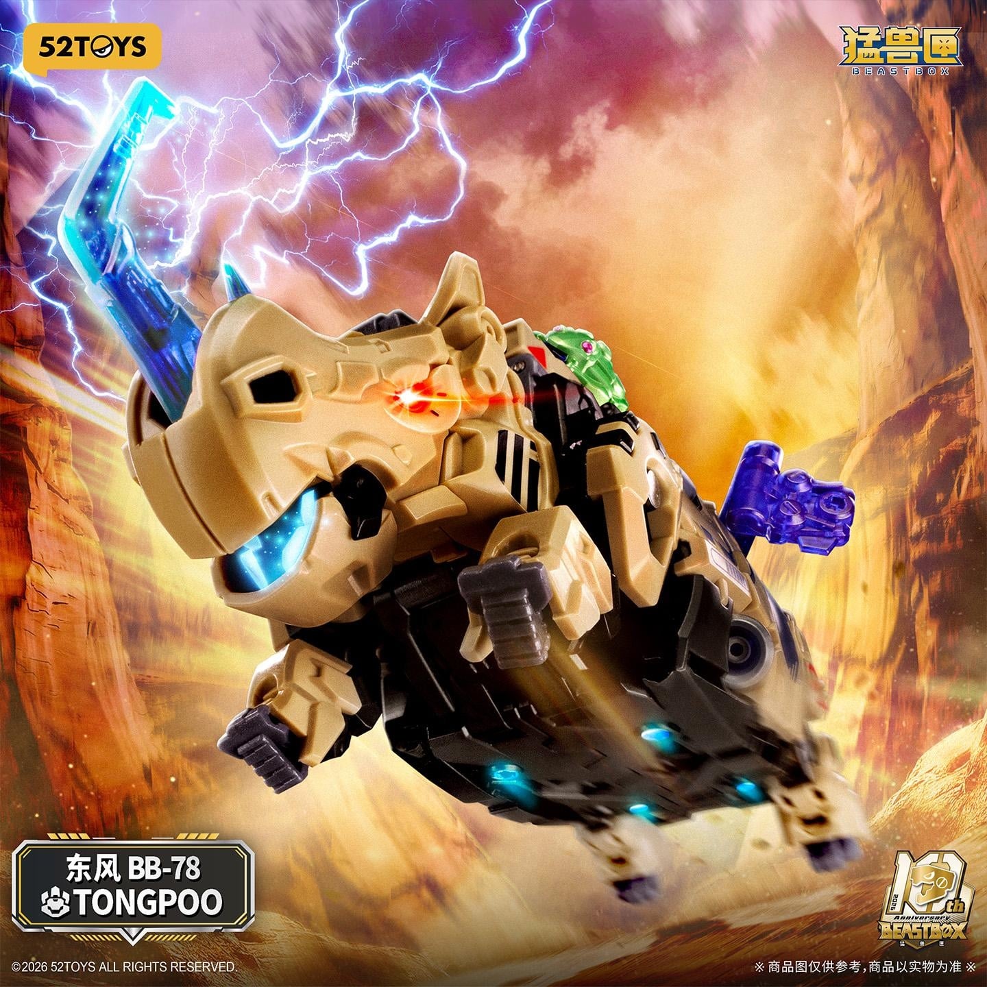 BeastBOX BB-78 Tongpoo Figure Gallery Image 3
