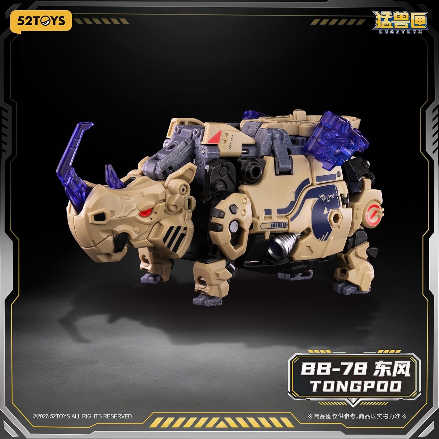BeastBOX BB-78 Tongpoo Figure Gallery Image 8