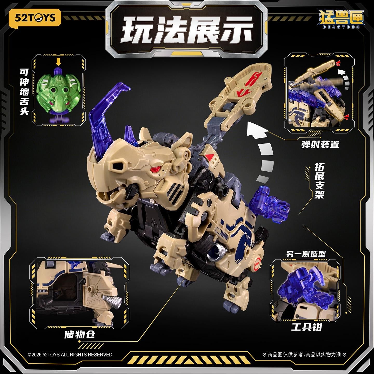 BeastBOX BB-78 Tongpoo Figure Gallery Image 11
